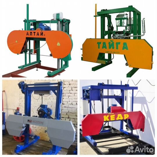 Ленточная Пилорама электро\бенз.двиг.кредит