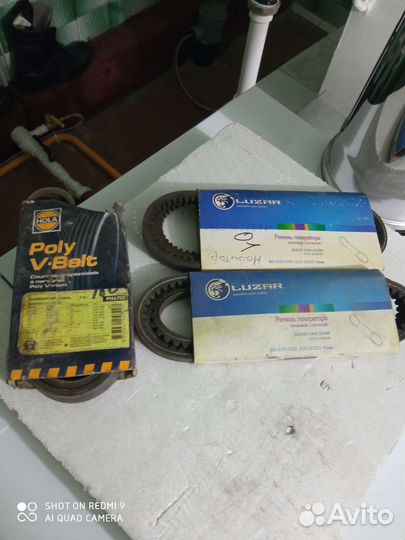 Ремни клиновые генератора