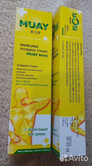Мазь разогревающая, болеутоляющая Muay тайские тай