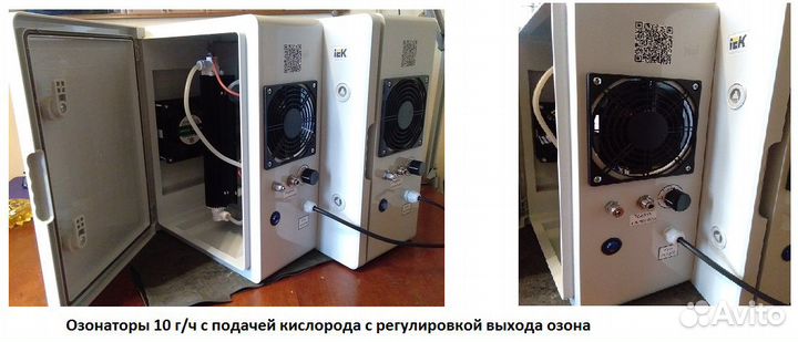 Озонатор для воды