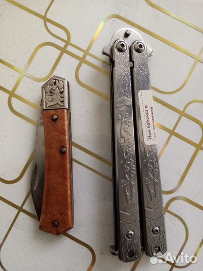 Для рыбалки