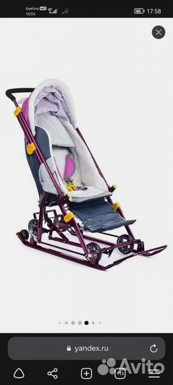 Коляска санки