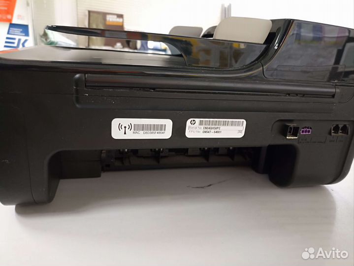 Hp officejet 4500 wireless