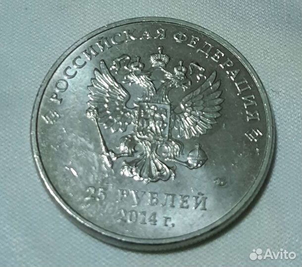 Юбилейные монеты