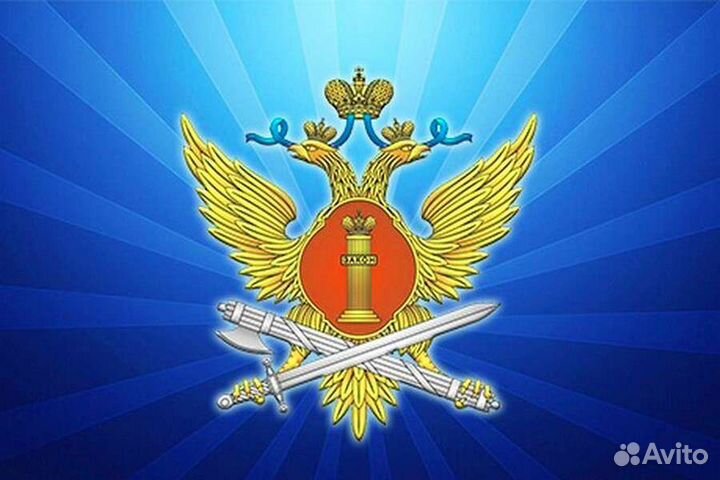 Младший инспектор уфсин