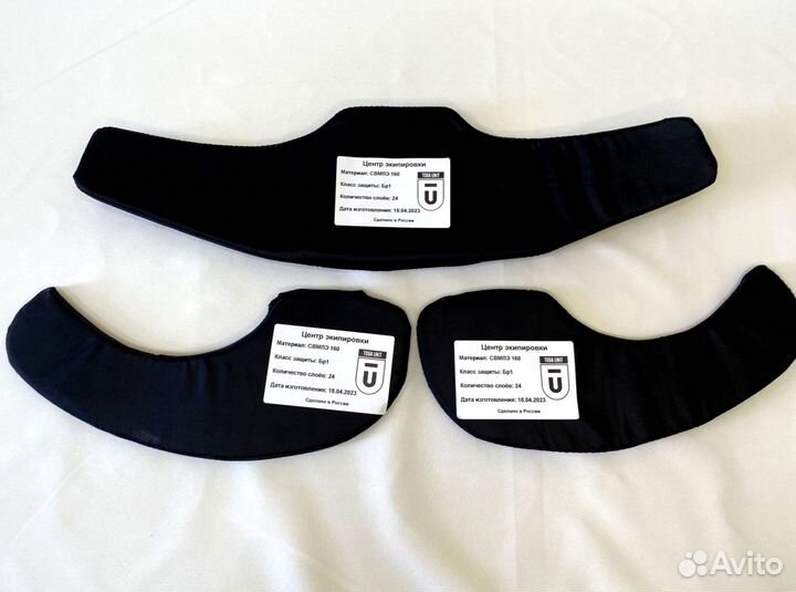 Баллистика в воротник гир крафт Бр1 свмпэ