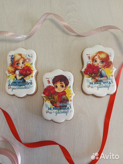 Имбирные пряники 