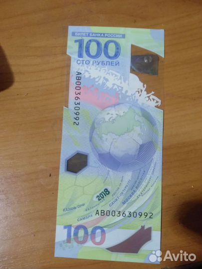 Купюра 100 р.чм 2018