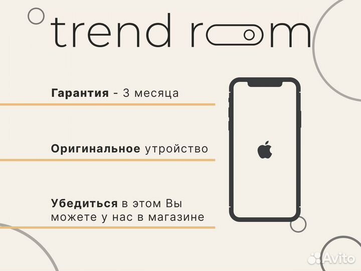 iPhone 13, 128 ГБ