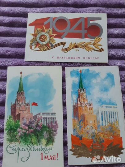 Открытки новые СССР