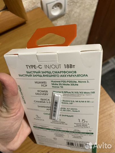 Новый Power bank пауер банк (внешний аккумулятор)