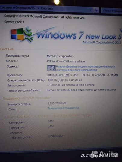 Ноутбук asus K52JB