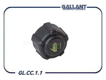 Gallant GL.CC.1.1 Крышка расши�рительного бачка