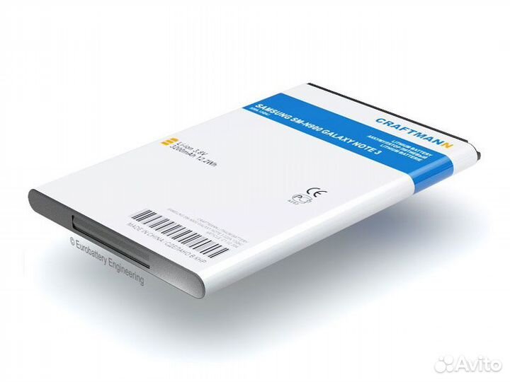 Аккумулятор для Samsung Galaxy Note 3 B800BE