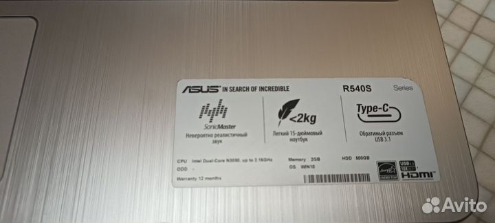 Ноутбук asus