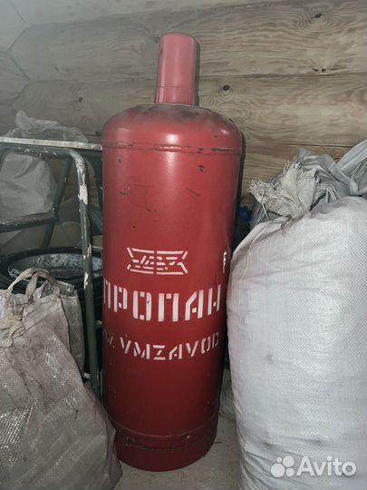 Газовый баллон бу 50л