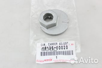 Гайка с эксцентриком toyota land cruiser prado