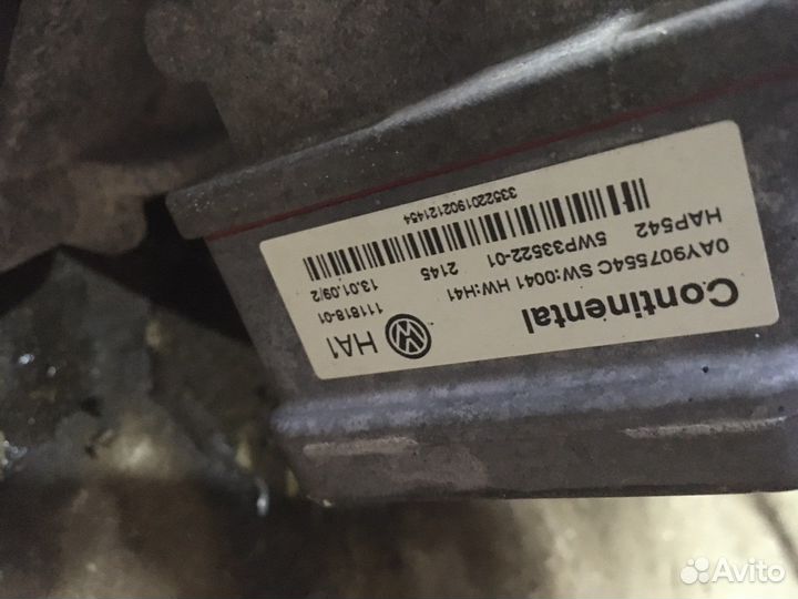 Volkswagen tiguan задний редуктор