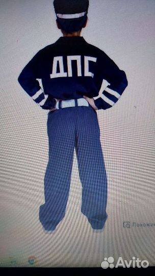 Костюм карнавальный