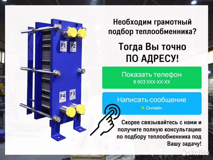 Уплотнения для теплообменников с доставкой по РФ