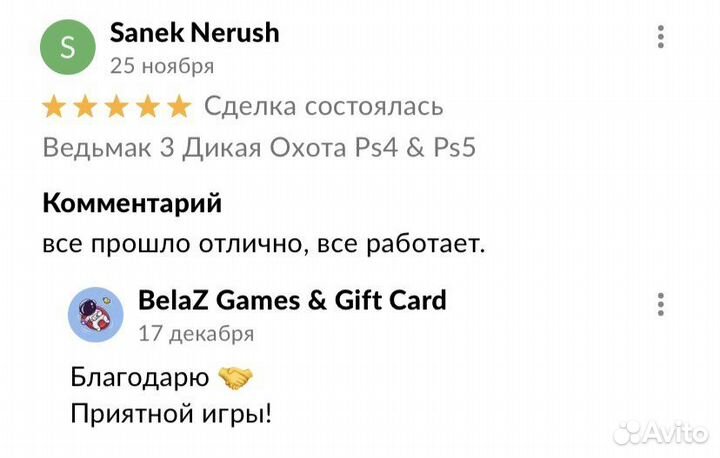 SnowRunner Premium Edition Ps4 & Ps5