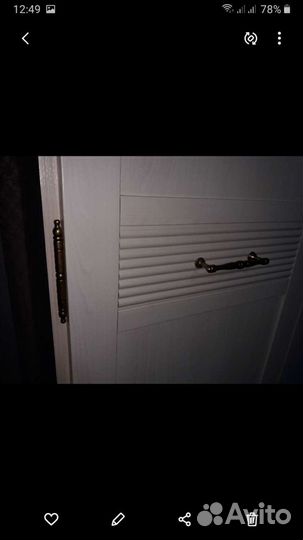 Ручка скоба мебельная, петля декоративная