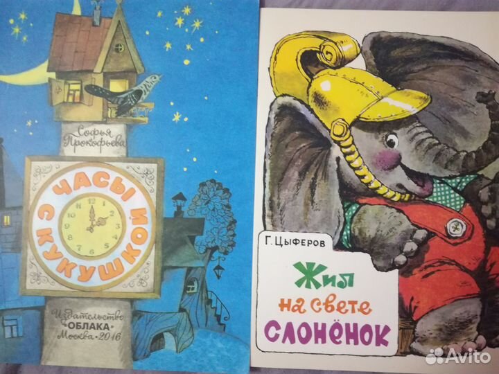 Книги для детей