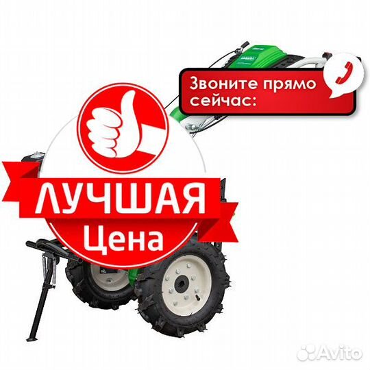 Мотоблок бензиновый aurora country 1005