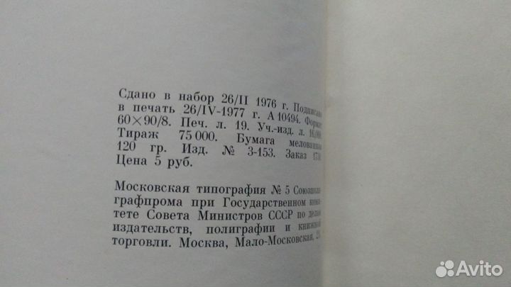 Живопись. Культура. Графика