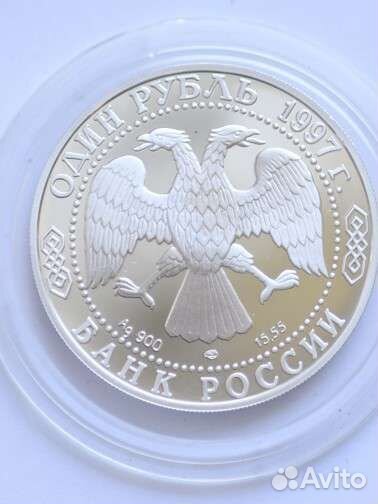 Обмен Серебро Красная книга