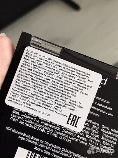 Хайлайтер Wet n Wild