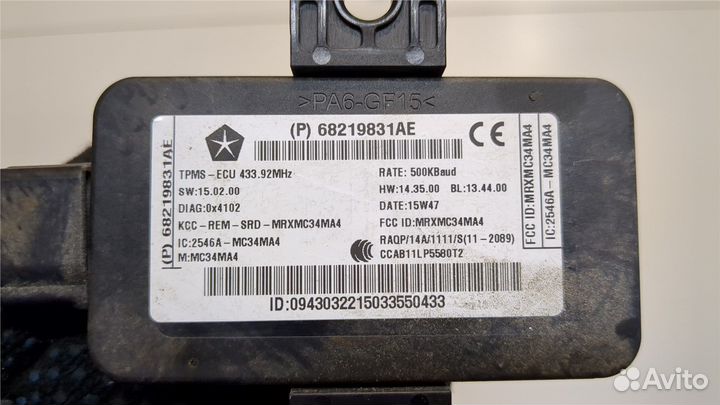 Блок контроля давления в шинах Dodge Charger 2014