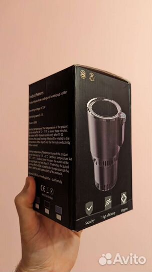 Термокружка автомобильная подогревом, охлаждением