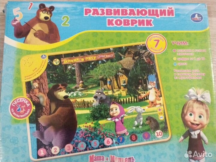 Игрушка Маша Медведь