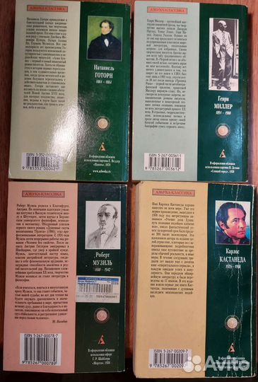 Зарубежная литература