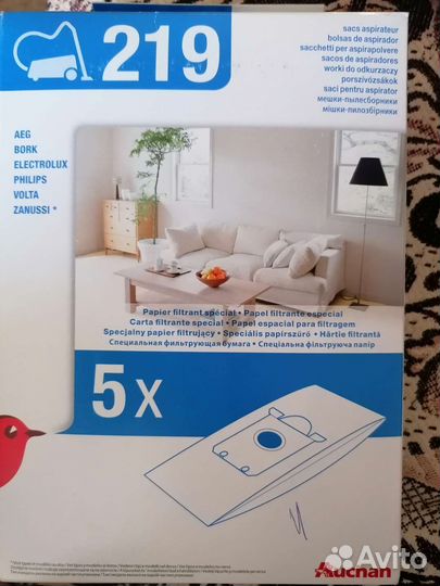 Мешки для пылесоса