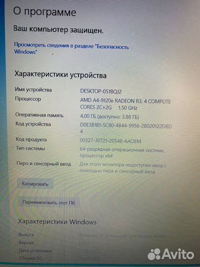 Ноутбук acer