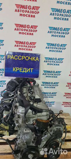 Двигатель 2AR без пробега по РФ