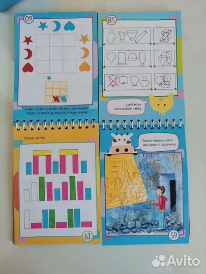 Блокноты для развития ребёнка 5-6 лет, 3 шт