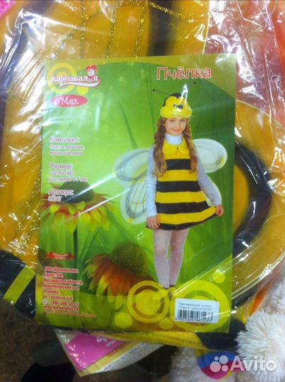 Карнавальные костюмы для девочки рыбка, русалка