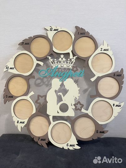 Рамка для фото на рождение ребенка (Андрей)