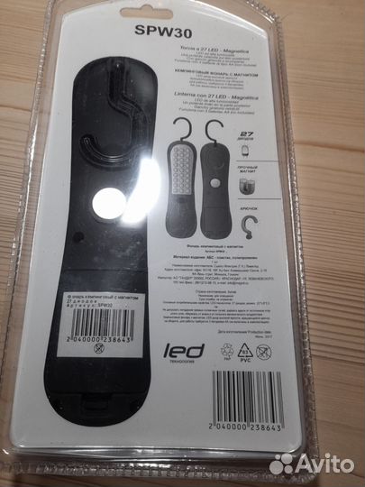 Фонарь кемпинговый с магнитом