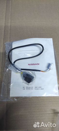 Камера заднего вида Nissan X-trail T32 Yandex