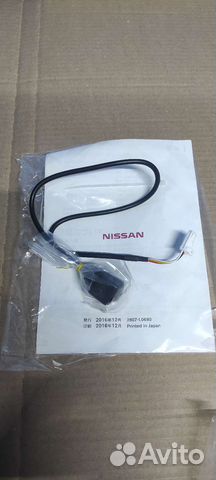 Камера заднего вида Nissan X-trail T32 Yandex