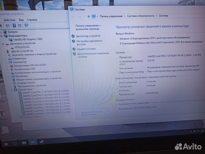 Мощный надежный Asus на core i7 2670 8x3.1Ghz