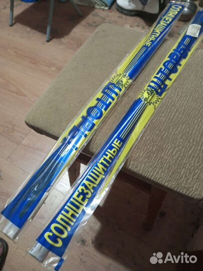 Солнцезащитные шторы