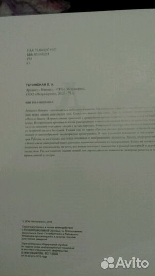 Продам набор из трех книг