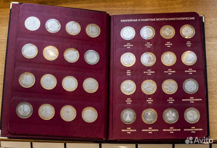 Россия набор биметалл 114 штук в альбоме