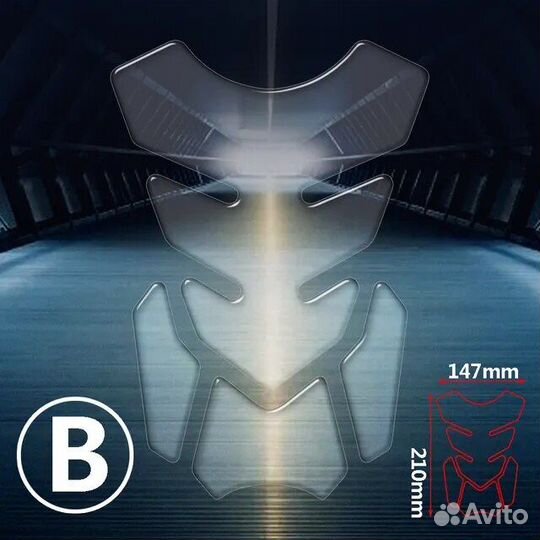 Наклейка защитная на бак мотоцикла универсальная