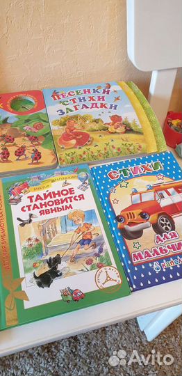 Книжки для самых маленьких